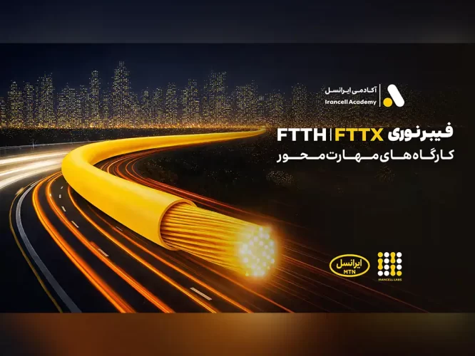 optic-fiber-project-workshop-1404