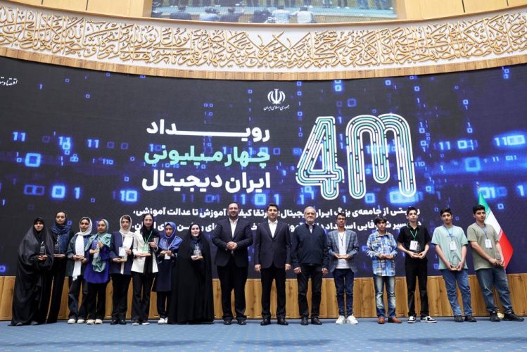 رویداد چهار میلیونی شدن ایران دیجیتال