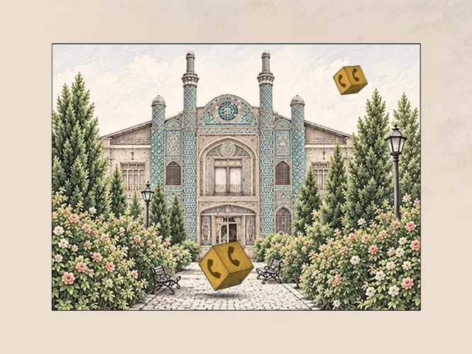 qom-day-inner-1024x768-1