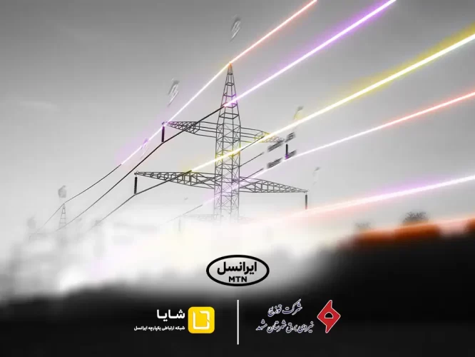 shaya-mashhad-electricity-mou-1404