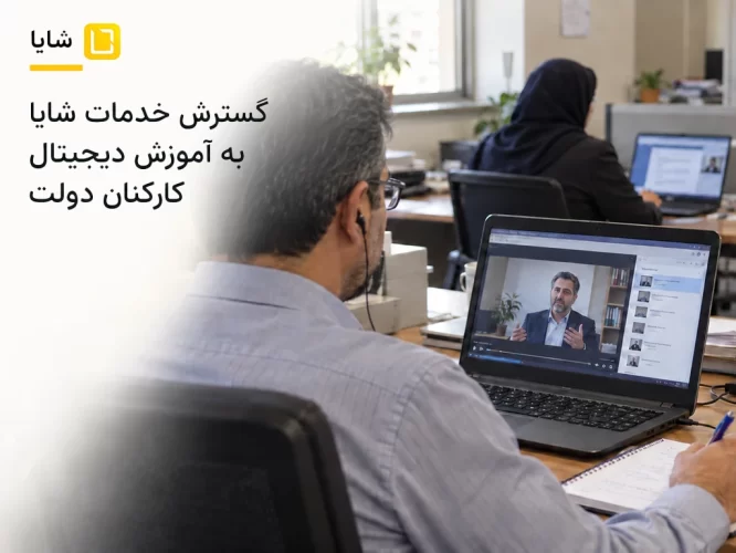 shaya-training-course-lms-1