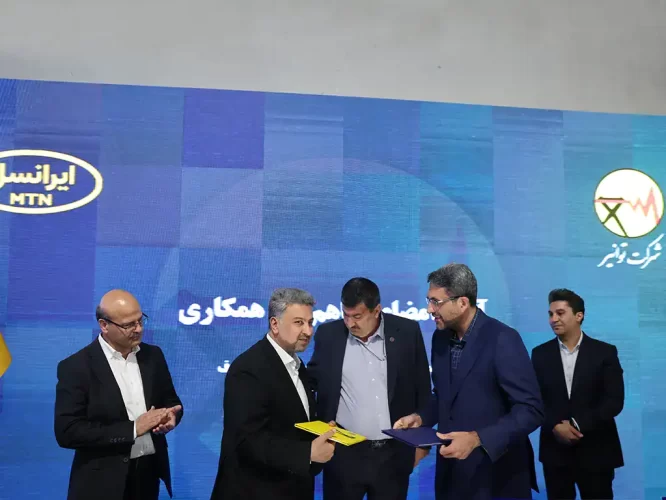 signing-mou-with-tavanir-1404-01