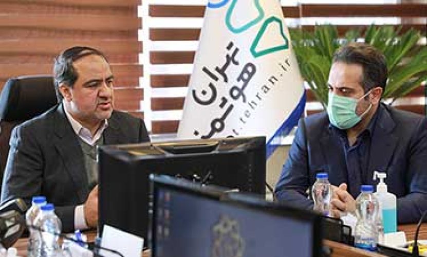 tehran