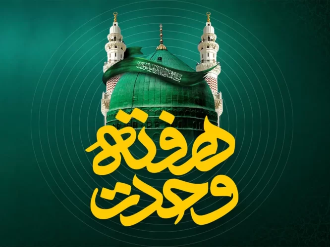vahdat-week-offer