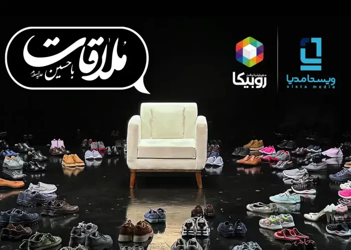 vista-media-muharram-program-1404