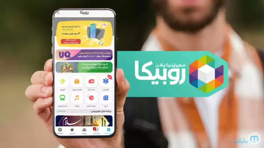 آموزش-روبیکا-1024x576