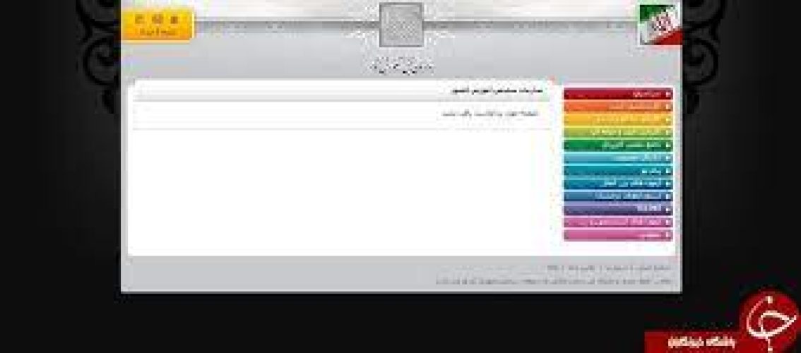 اموزش و پرورش