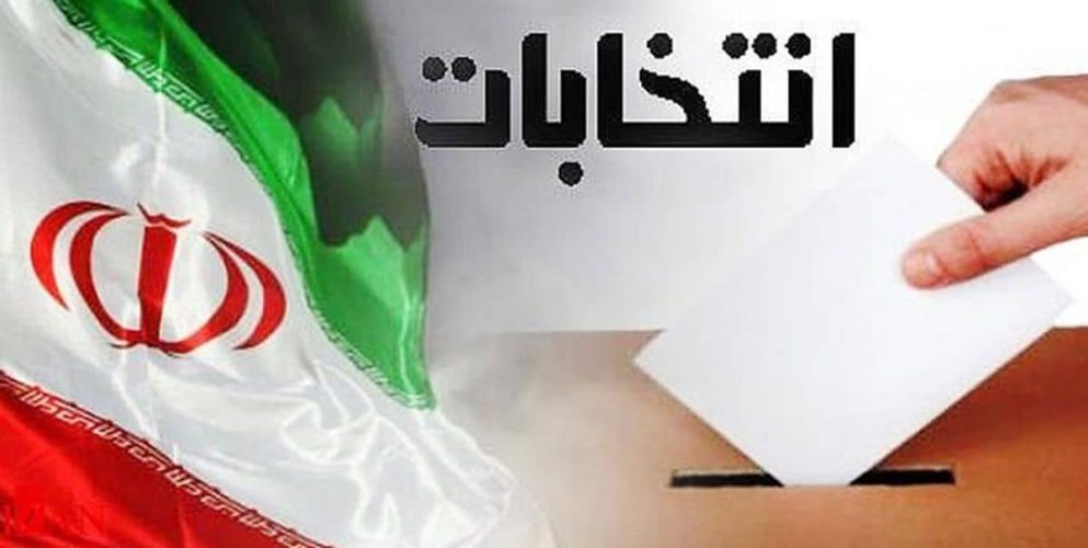 انتخابات-1