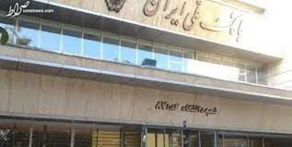 بانک ملی