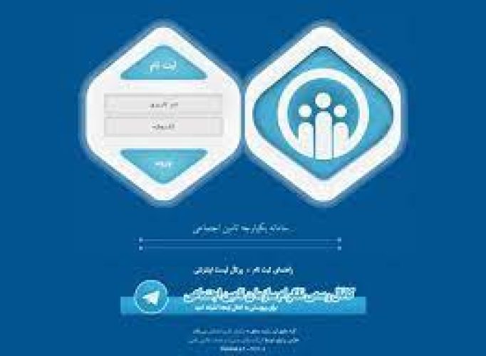 حق بیمه