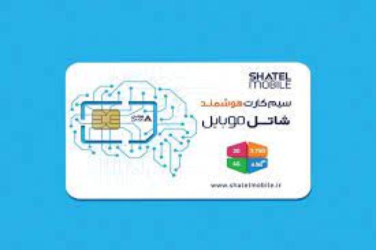 شاتل موبایل