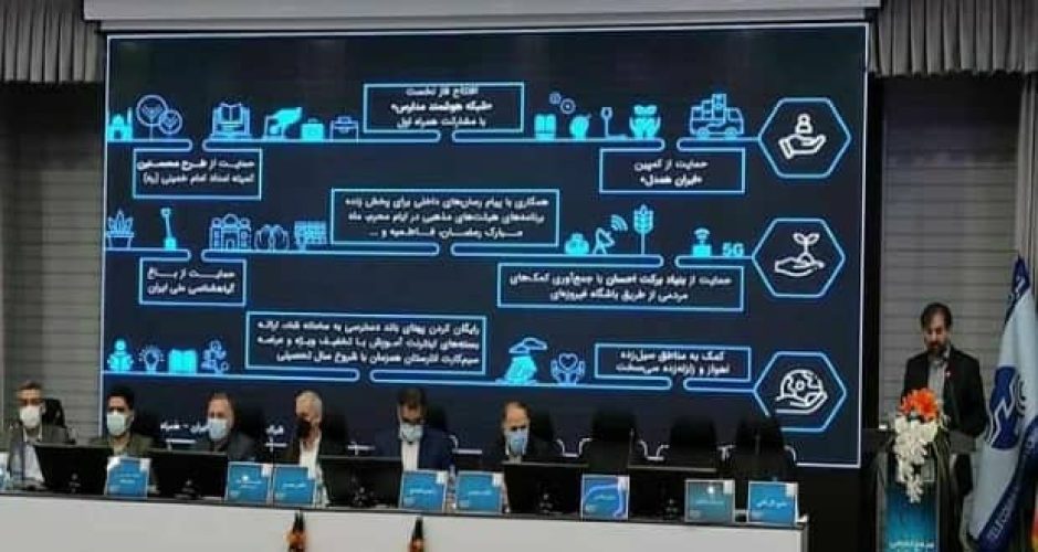 همراه-اول-5
