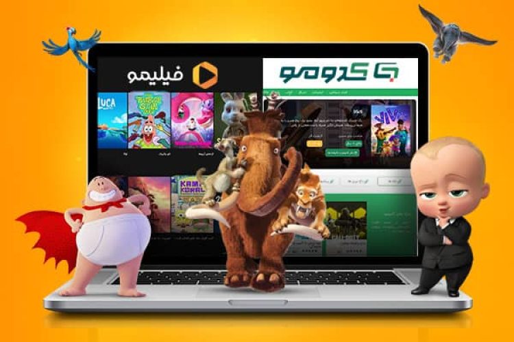 کئومو