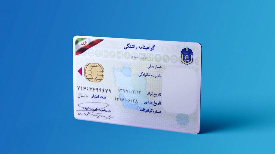 گواهینامه-2